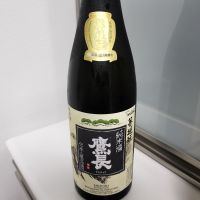 鷹長のレビュー by_ハル犬