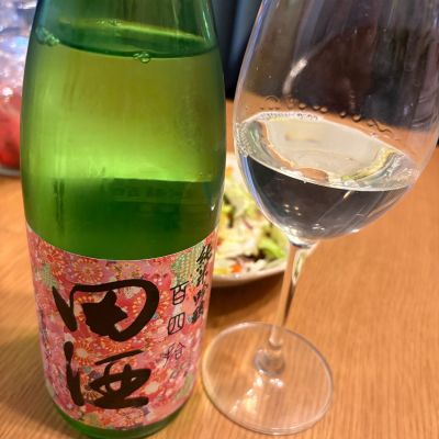 田酒のレビュー by_EC