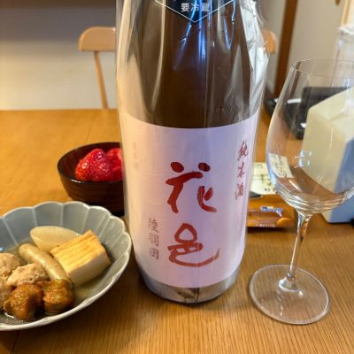 花邑のレビュー by_EC