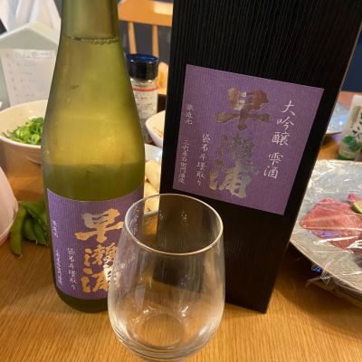 福井県の酒