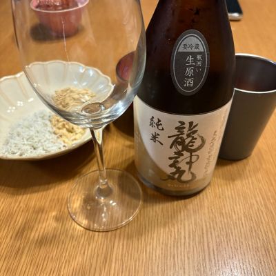 龍神丸のレビュー by_EC