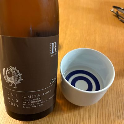 鳳凰美田のレビュー by_EC