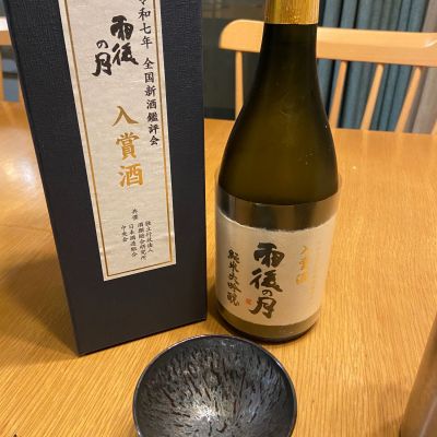 広島県の酒