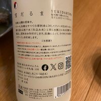 仙禽のレビュー by_EC