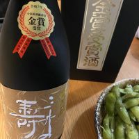 三井の寿のレビュー by_EC