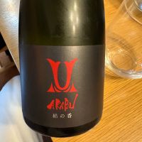 赤武のレビュー by_EC