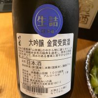三井の寿のレビュー by_EC