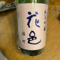 花邑のレビュー by_EC