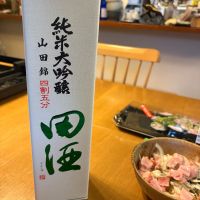 田酒のレビュー by_EC