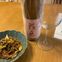 花邑のレビュー by_EC