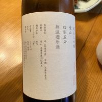 山三のレビュー by_EC