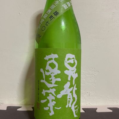 昇龍蓬莱のレビュー by_001 tom