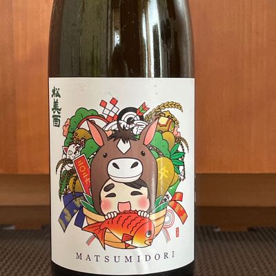 松みどりのレビュー by_001 tom