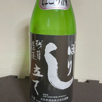 残草蓬莱のレビュー by_001 tom