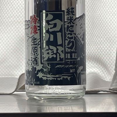 白川郷のレビュー by_001 tom