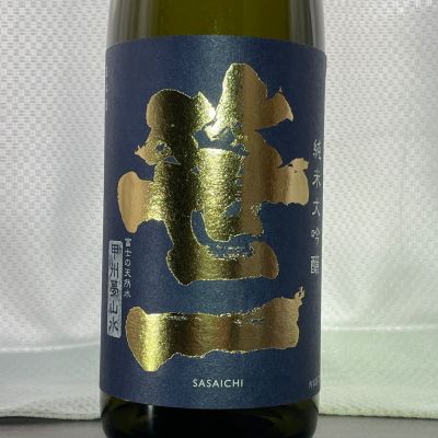 笹一のレビュー by_001 tom