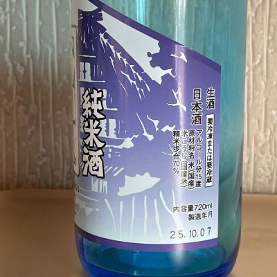 白川郷さん専用 BEV-1000-085 風景 美しい合掌造り白川郷 1000ピース ビバリー の商品