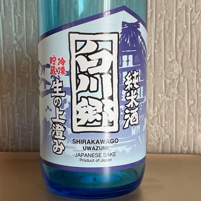 白川郷のレビュー by_001 tom