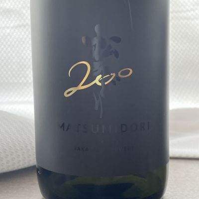 松みどりのレビュー by_001 tom