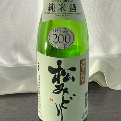 松みどりのレビュー by_001 tom