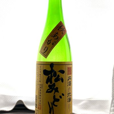 松みどりのレビュー by_001 tom