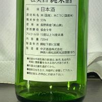 松みどりのレビュー by_001 tom