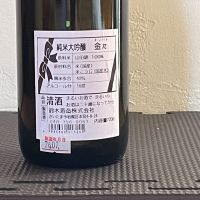 万両のレビュー by_001 tom