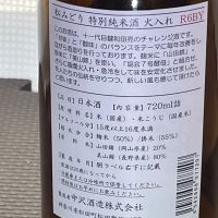 松みどりのレビュー by_001 tom