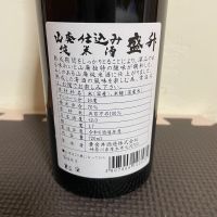 盛升のレビュー by_001 tom