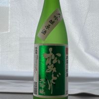 
            松みどり_
            001 tomさん