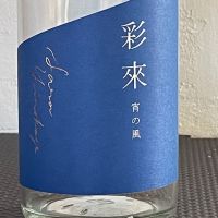 
            彩來_
            001 tomさん