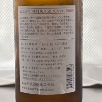 松みどりのレビュー by_001 tom