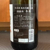 松みどりのレビュー by_001 tom