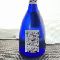 丹山のレビュー by_001 tom
