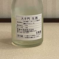 大手門のレビュー by_001 tom