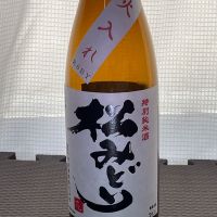 松みどり