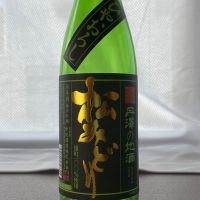 
            松みどり_
            001 tomさん