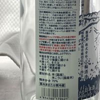 白川郷のレビュー by_001 tom