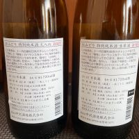 松みどりのレビュー by_001 tom