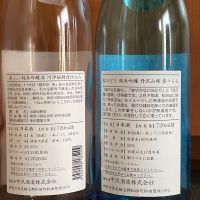 松みどりのレビュー by_001 tom