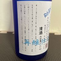 残草蓬莱のレビュー by_001 tom