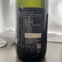 松みどりのレビュー by_001 tom