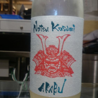 
            赤武_
            のんべいさん