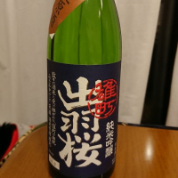 
            出羽桜_
            のんべいさん