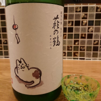 
            萩の鶴_
            のんべいさん