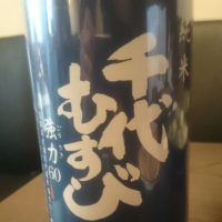 
            千代むすび_
            のんべいさん