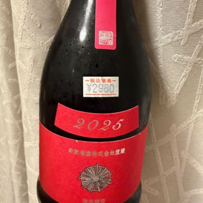 neilclipperさん(2026年7月23日)の日本酒「新政」レビュー | 日本酒