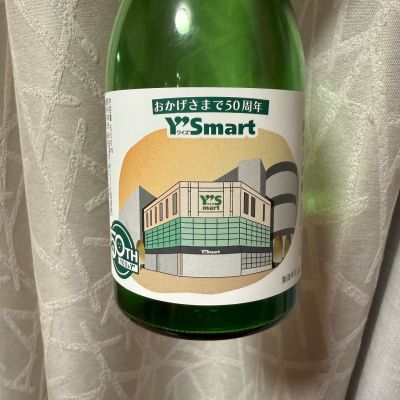 金鵄盃のレビュー by_neilclipper