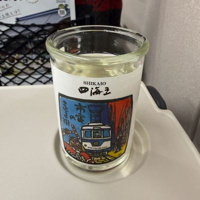 四海王のレビュー by_neilclipper