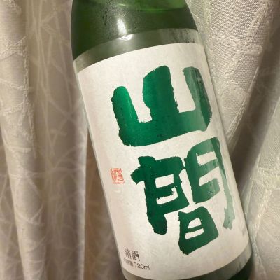 山間のレビュー by_neilclipper